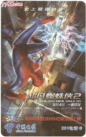 惠租车国际驾照免费